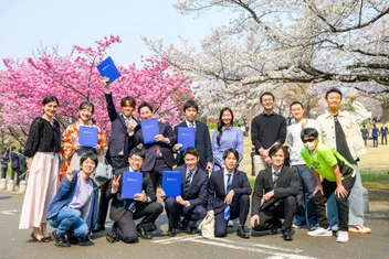 Congratulations! Graduation in 2025!